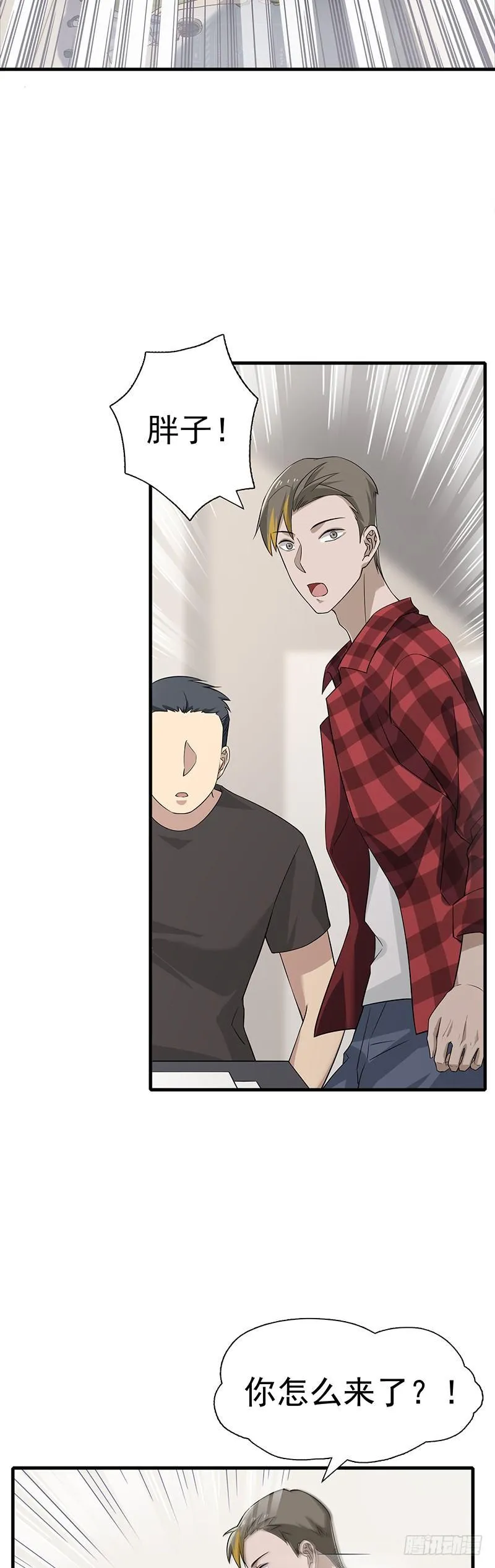 第9话 久违的温暖 第21页
