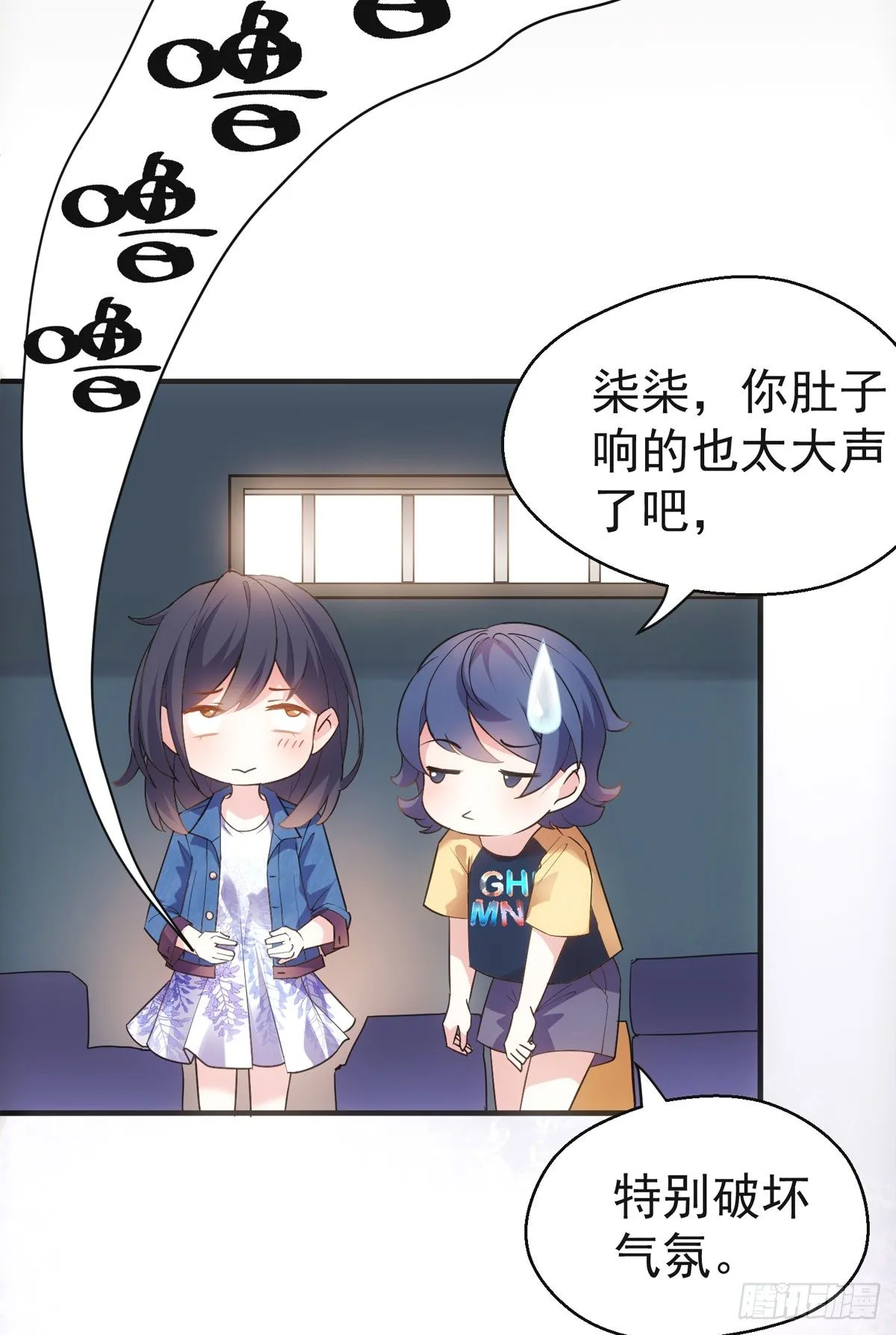 去油去腻何仙姑 第13页