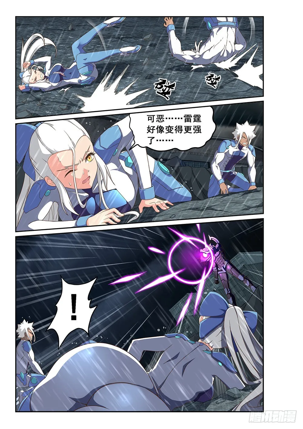 252 BUG与BUG 第5页