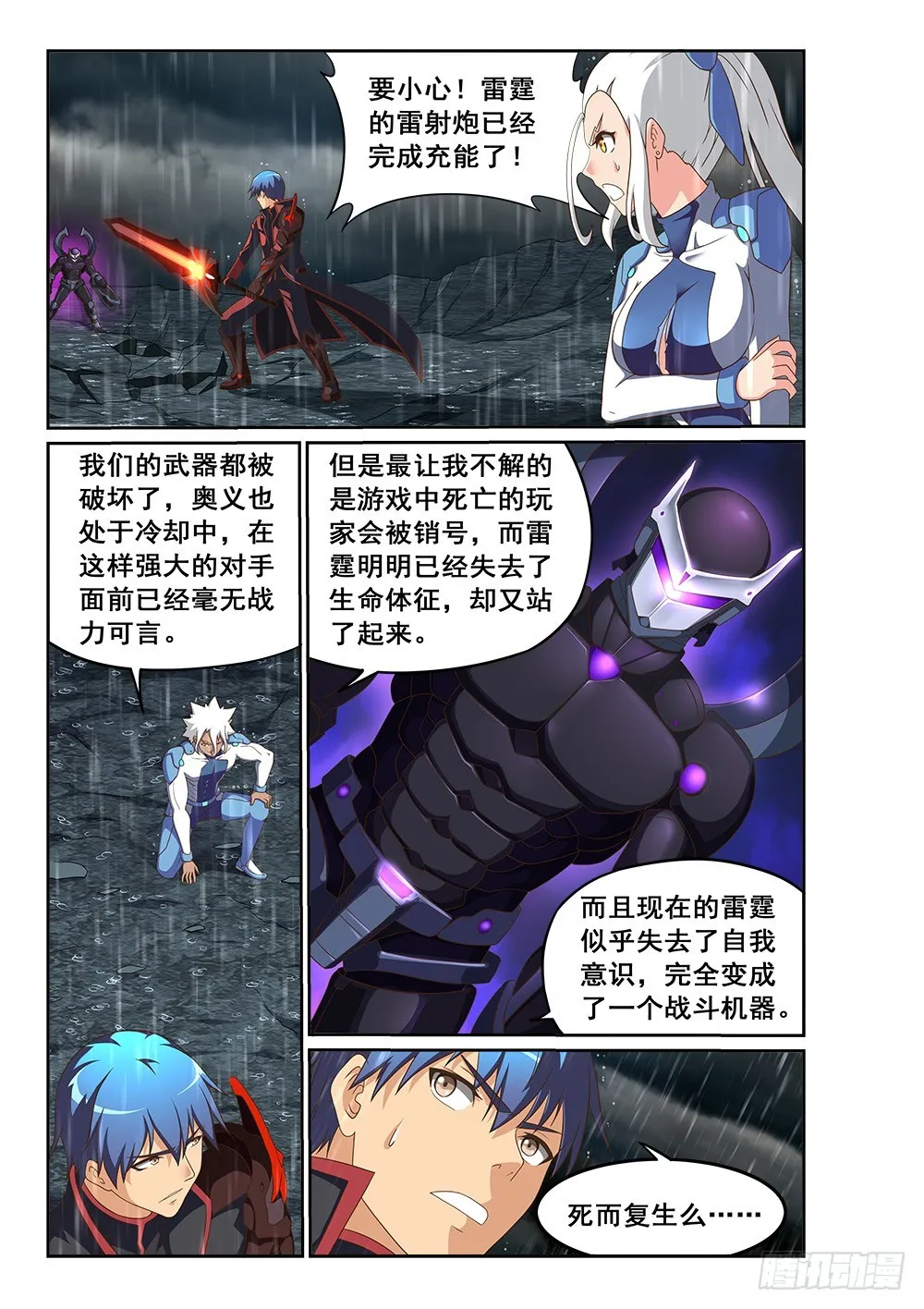 252 BUG与BUG 第7页