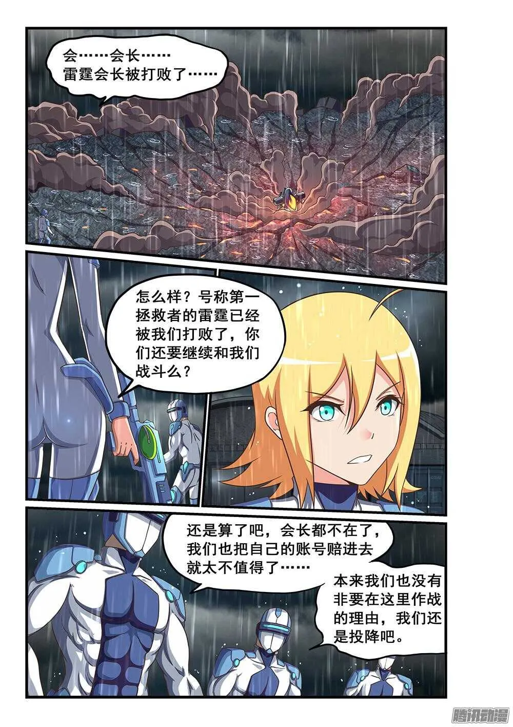 250 NPC也可以有后宫 第1页