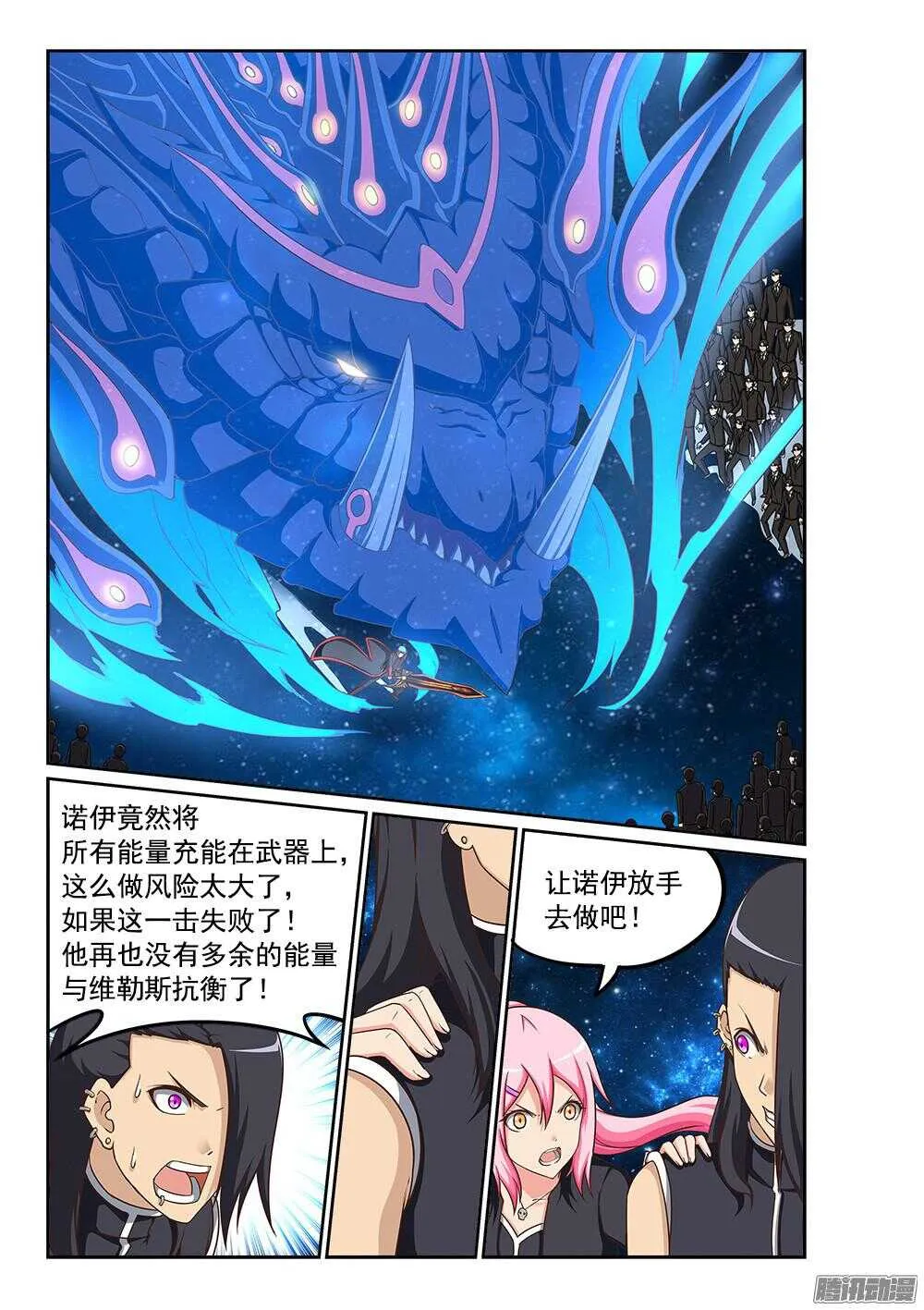 240 100\%的力量 第1页