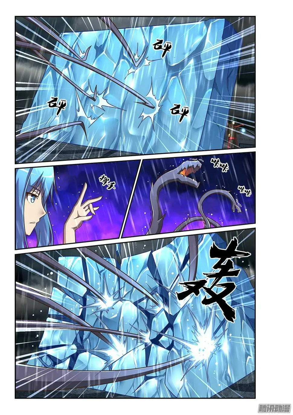 235 要你左手 第5页