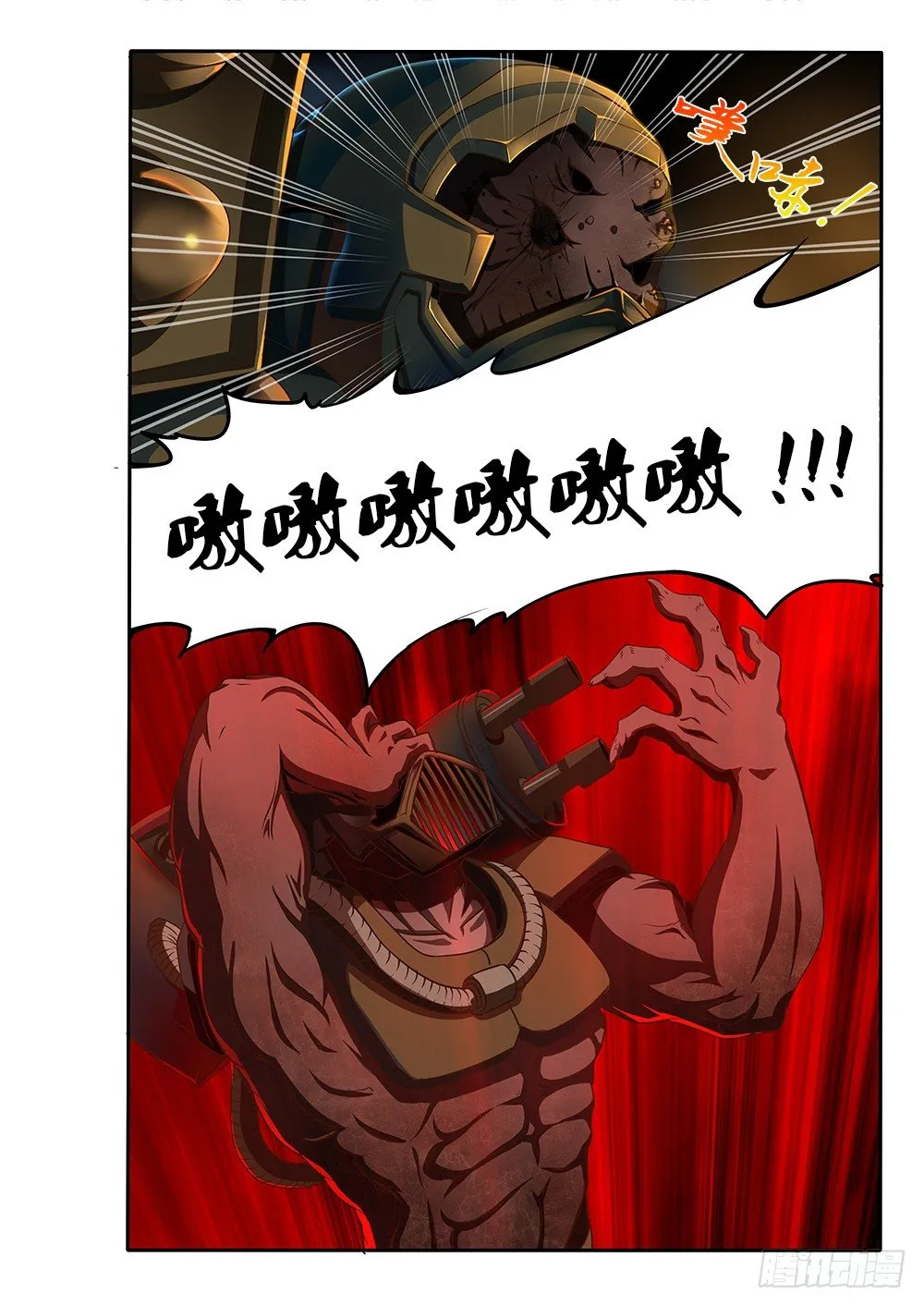 002 拯救者与刀锋 第2页