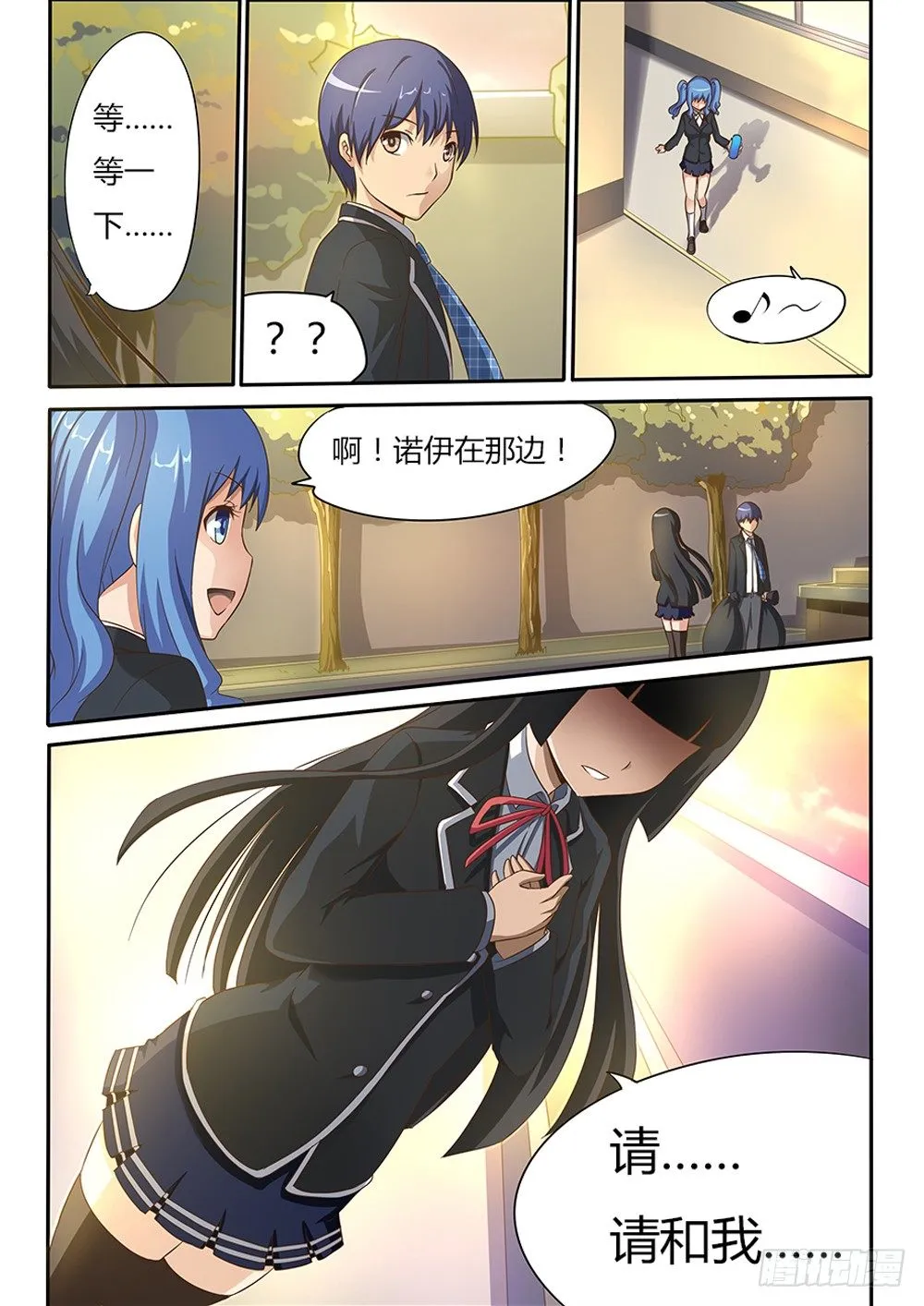 004 告白 第7页