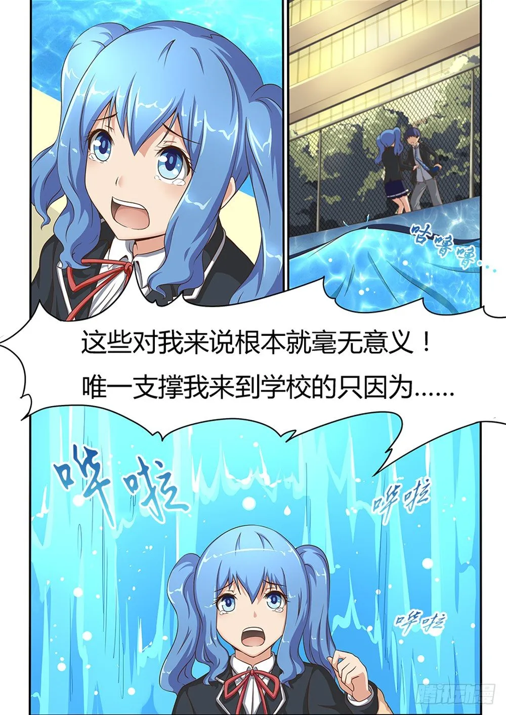 005 新的任务 第8页