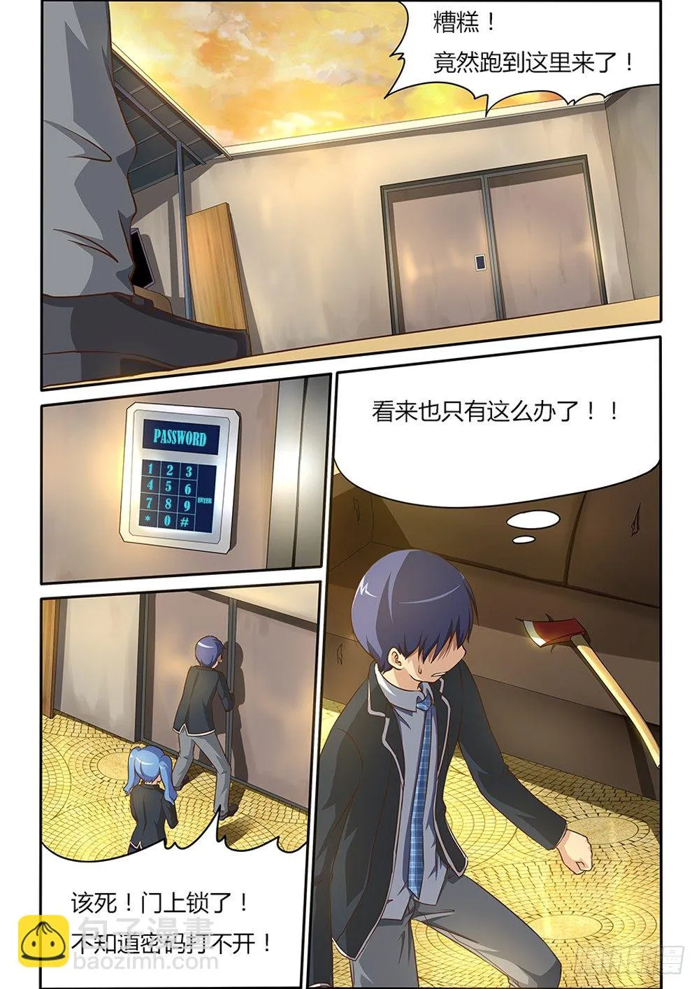 006 思科勒 第4页
