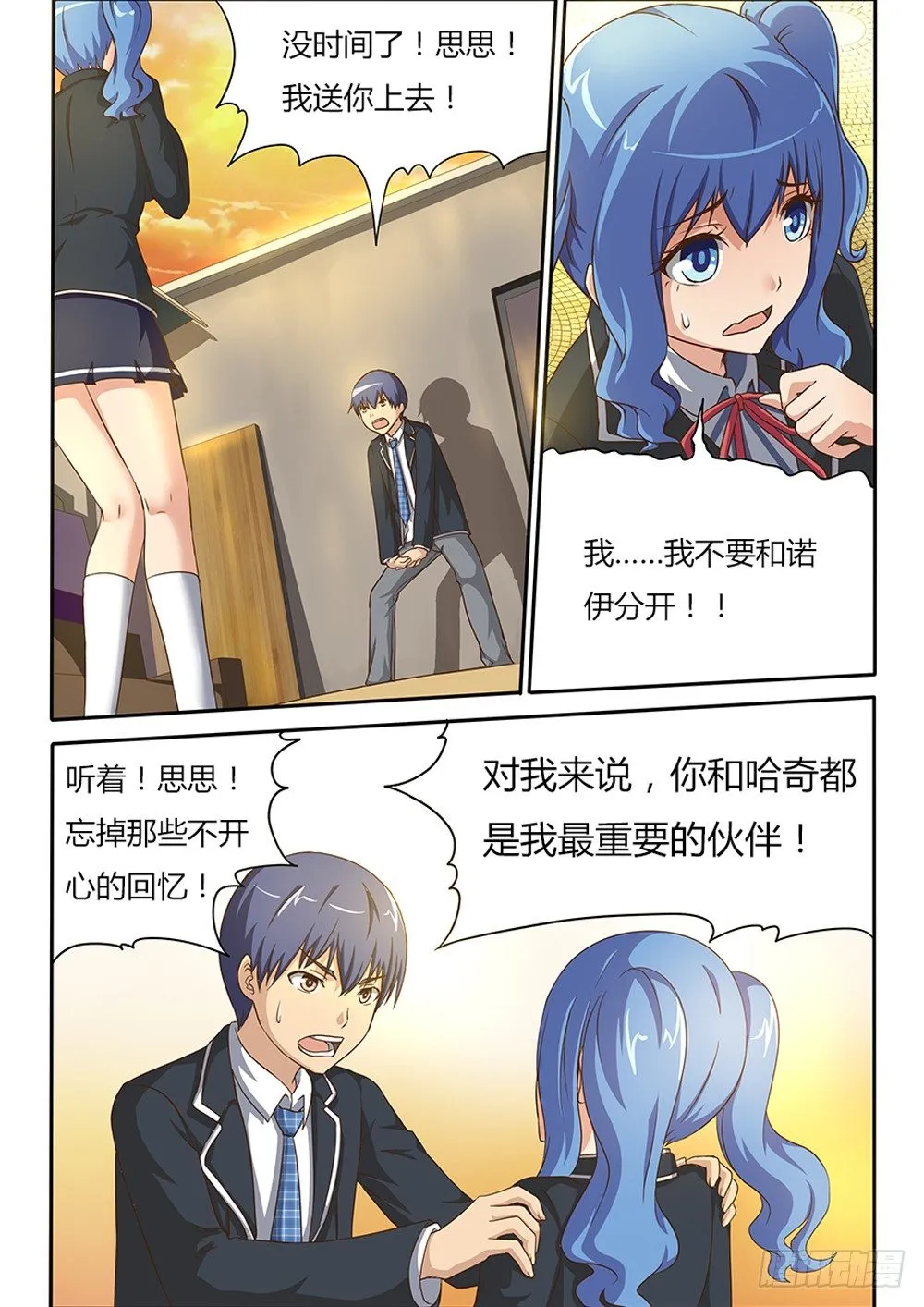 006 思科勒 第5页