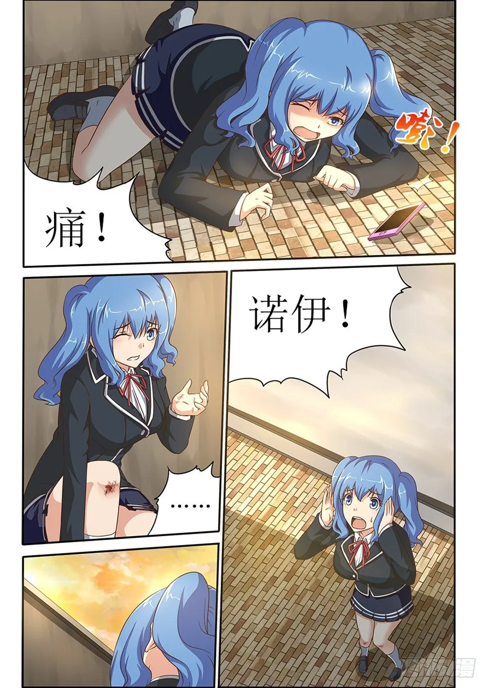 006 思科勒 第7页
