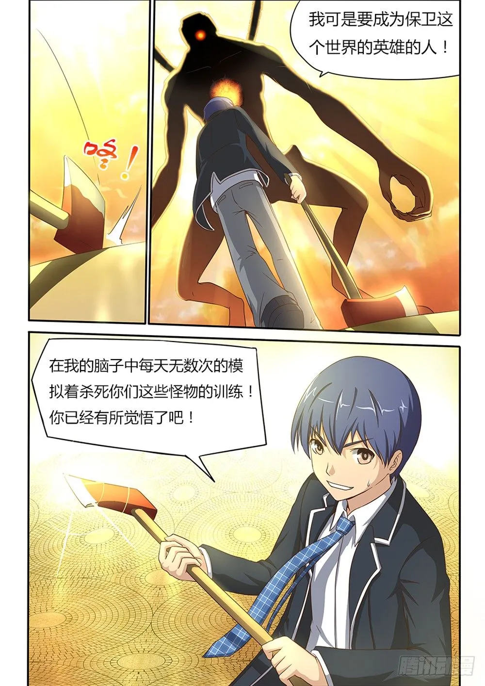 006 思科勒 第8页