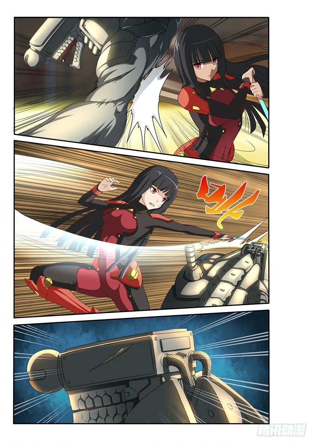 009 斩二 第7页
