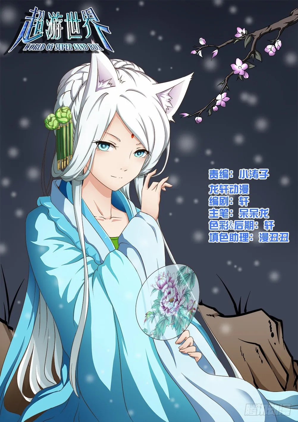 013 还是LV1 第1页