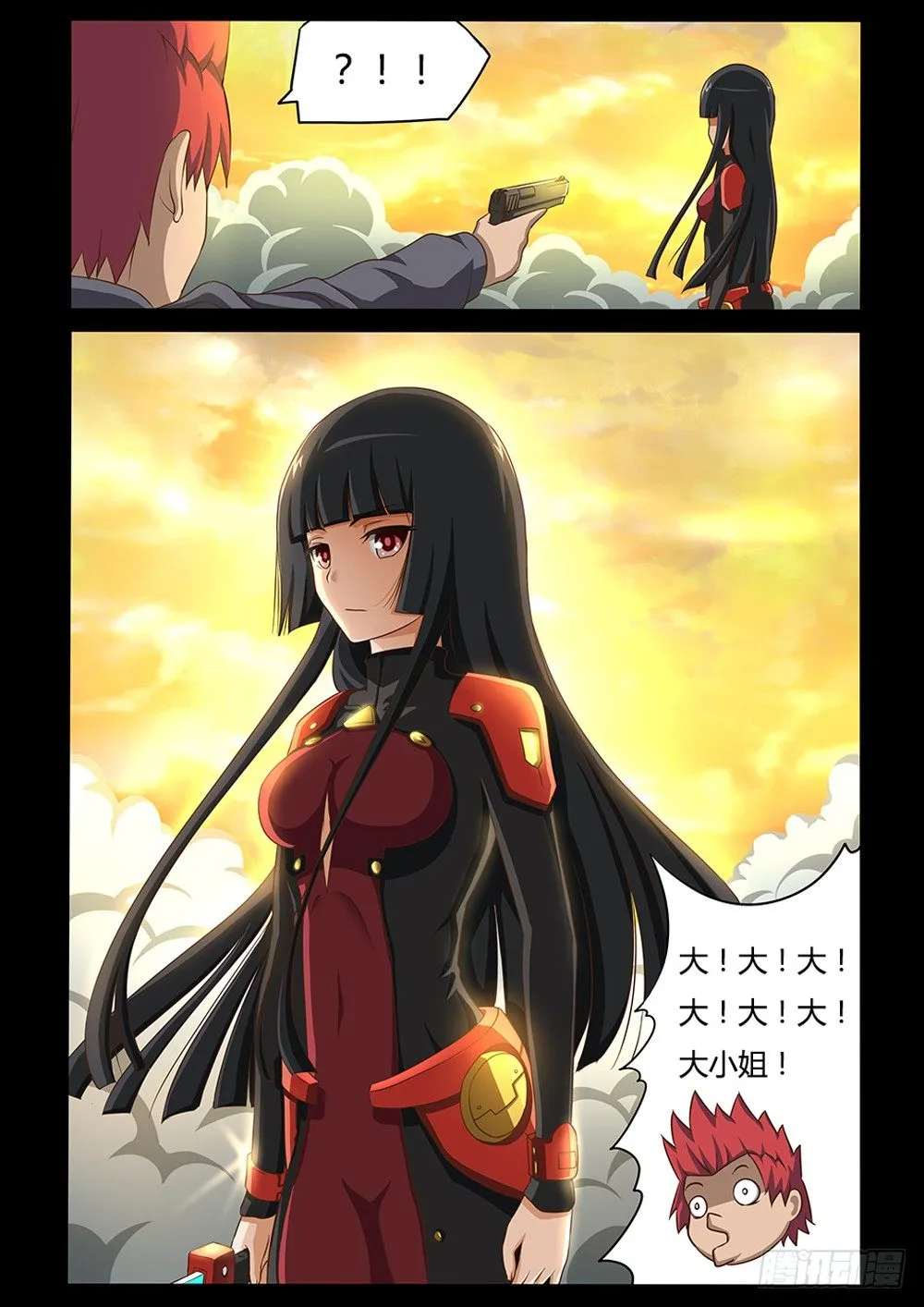 013 还是LV1 第9页