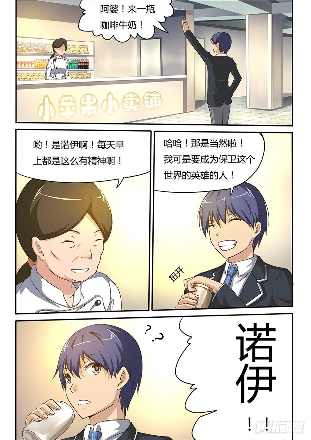017 杀人案 第1页