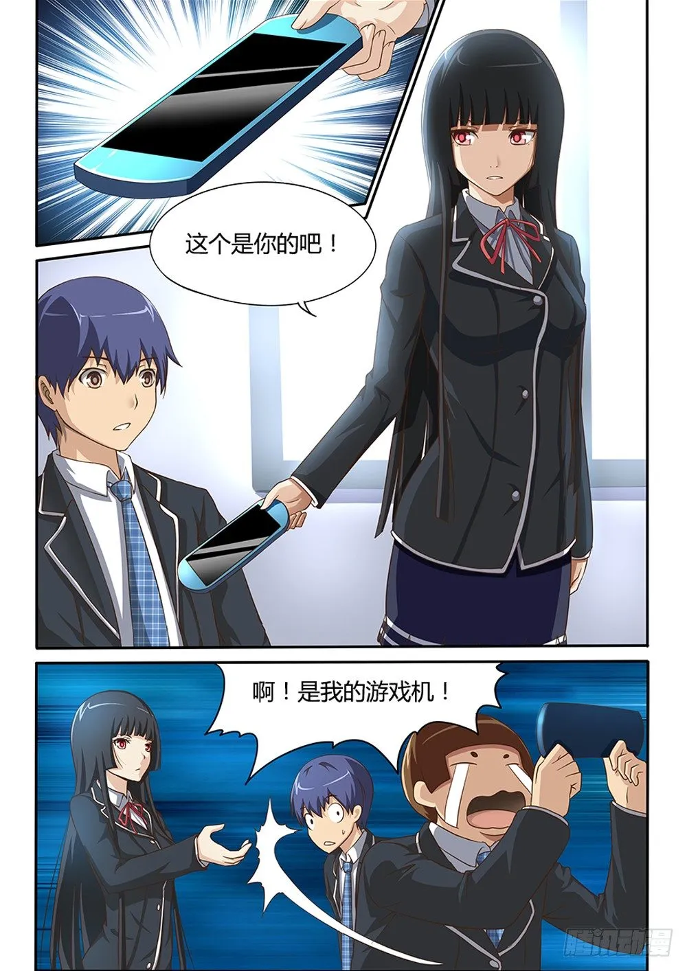018 我们是闺蜜 第3页