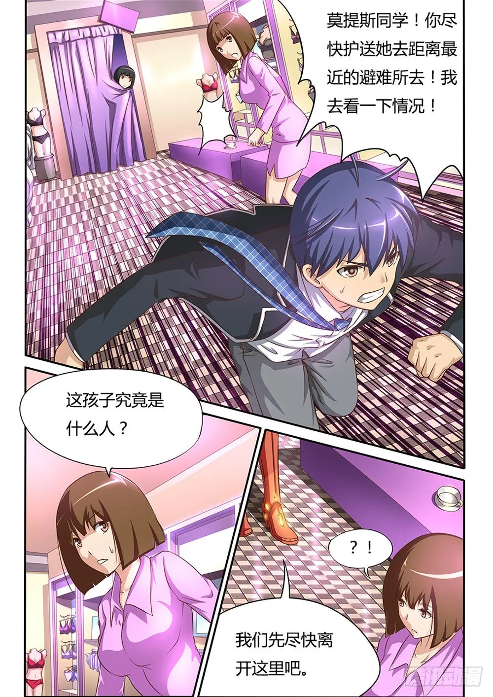 021 冷枪 第1页