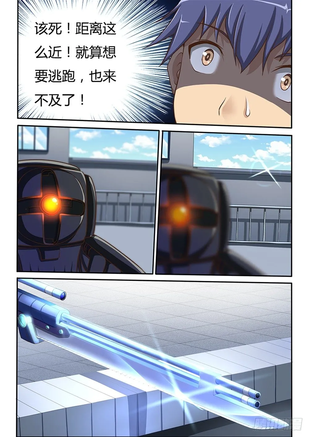 021 冷枪 第6页