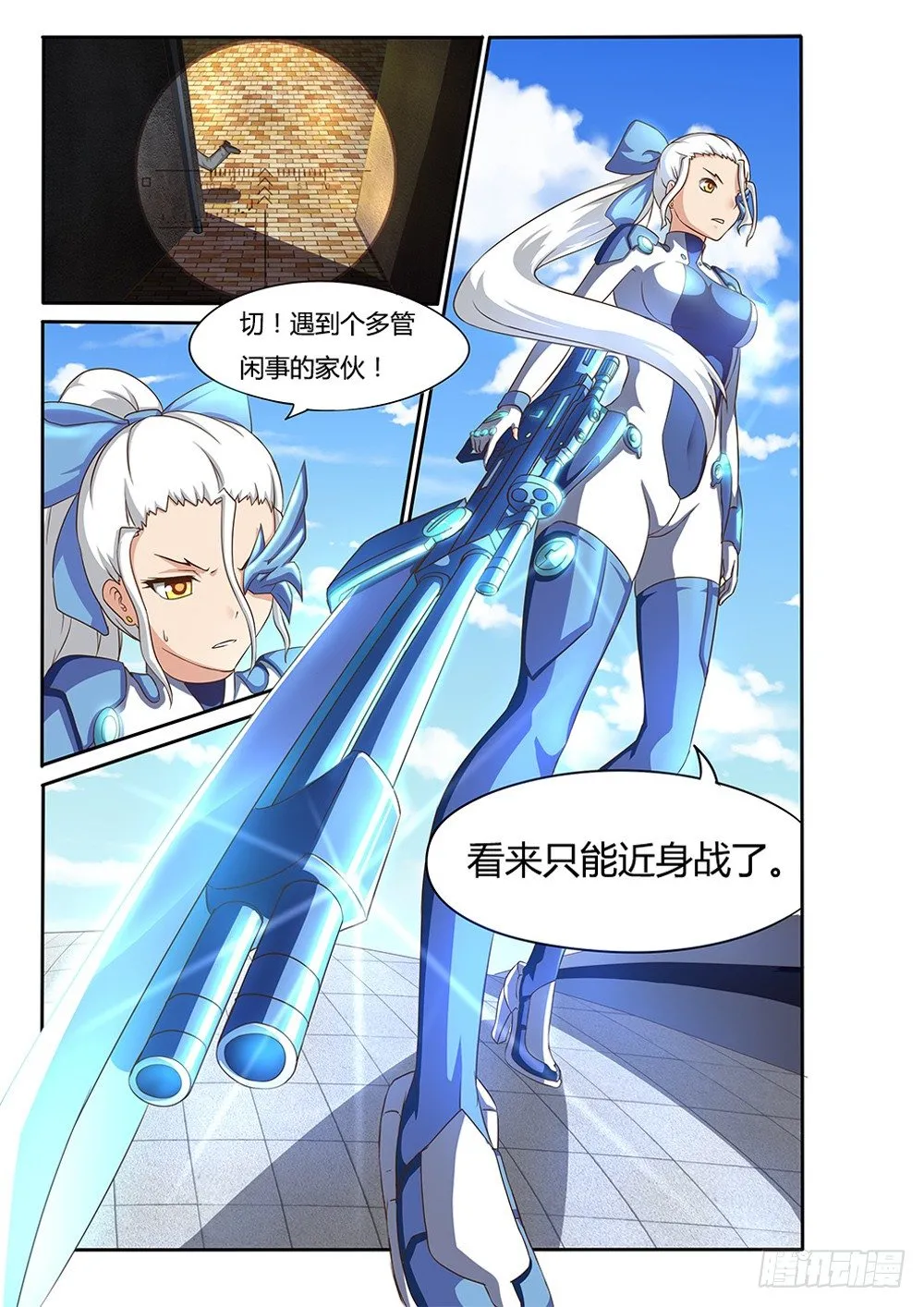 022 事业线上的回复药 第3页