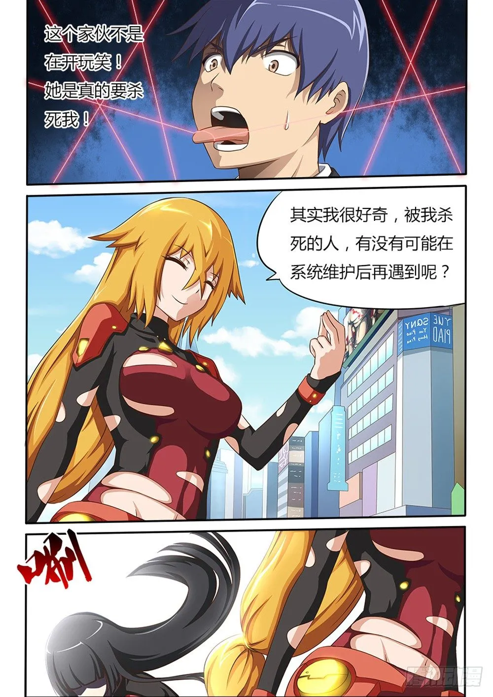 027 断指 第1页