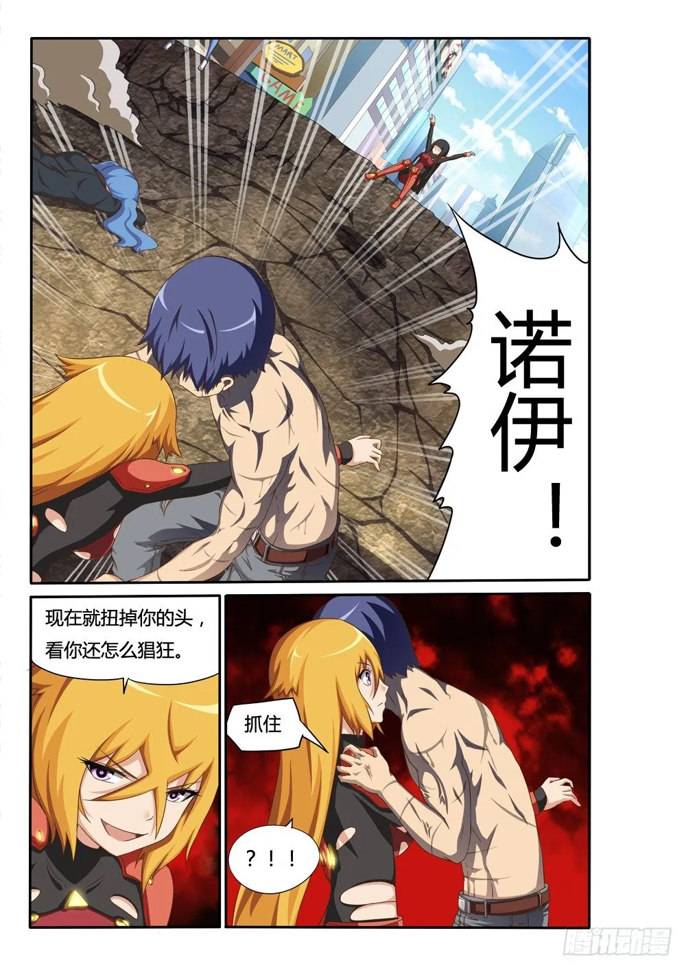 032 突变 第1页