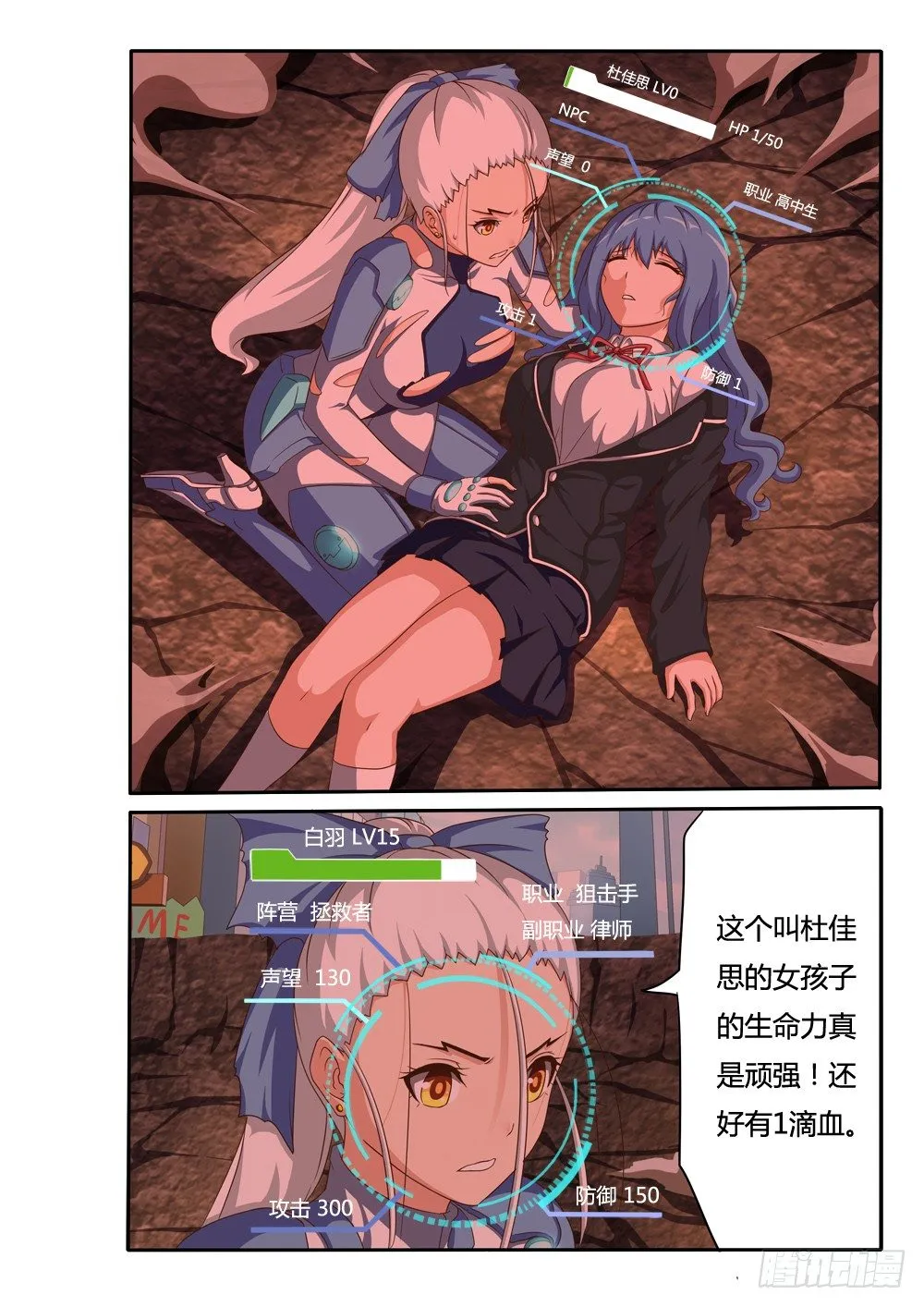 033 后会有期 第4页