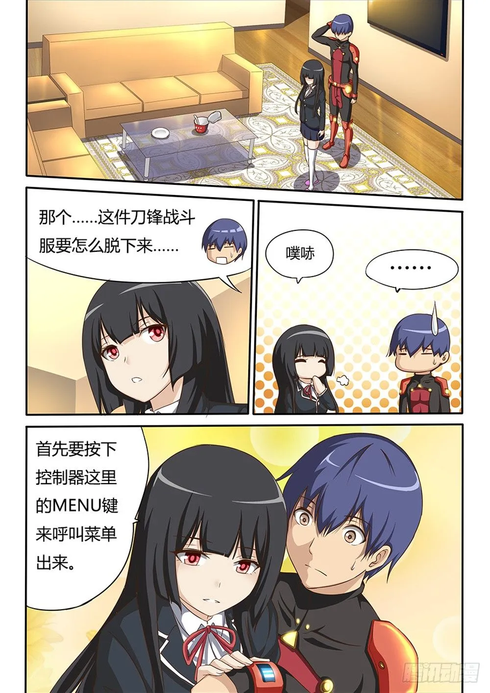 034 新势力 第5页