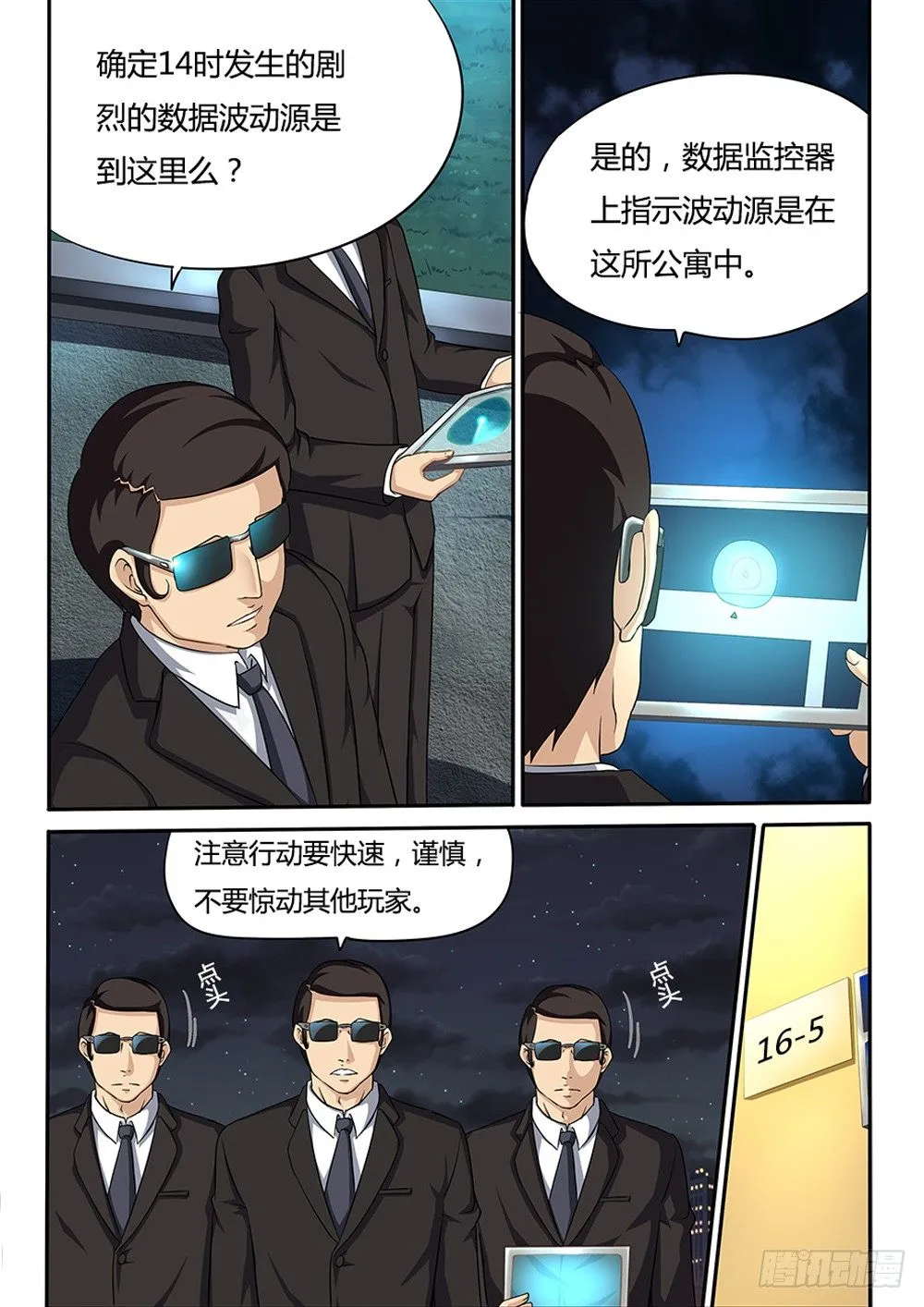 035 和解 第1页