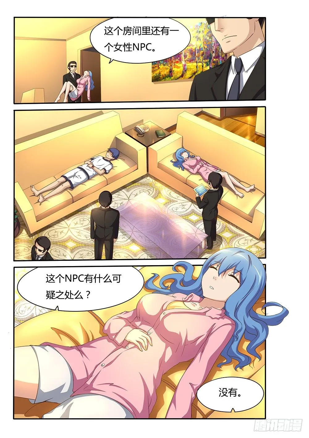 037 黯狼VS乌鸦 第1页