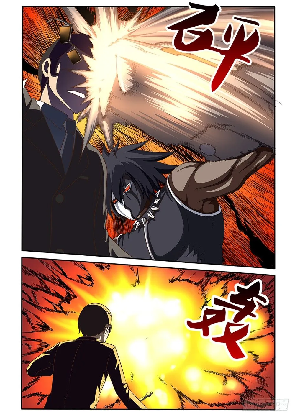 038 诺伊被劫 第4页