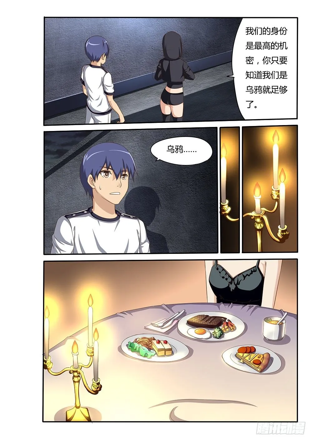 042 董事长 第4页