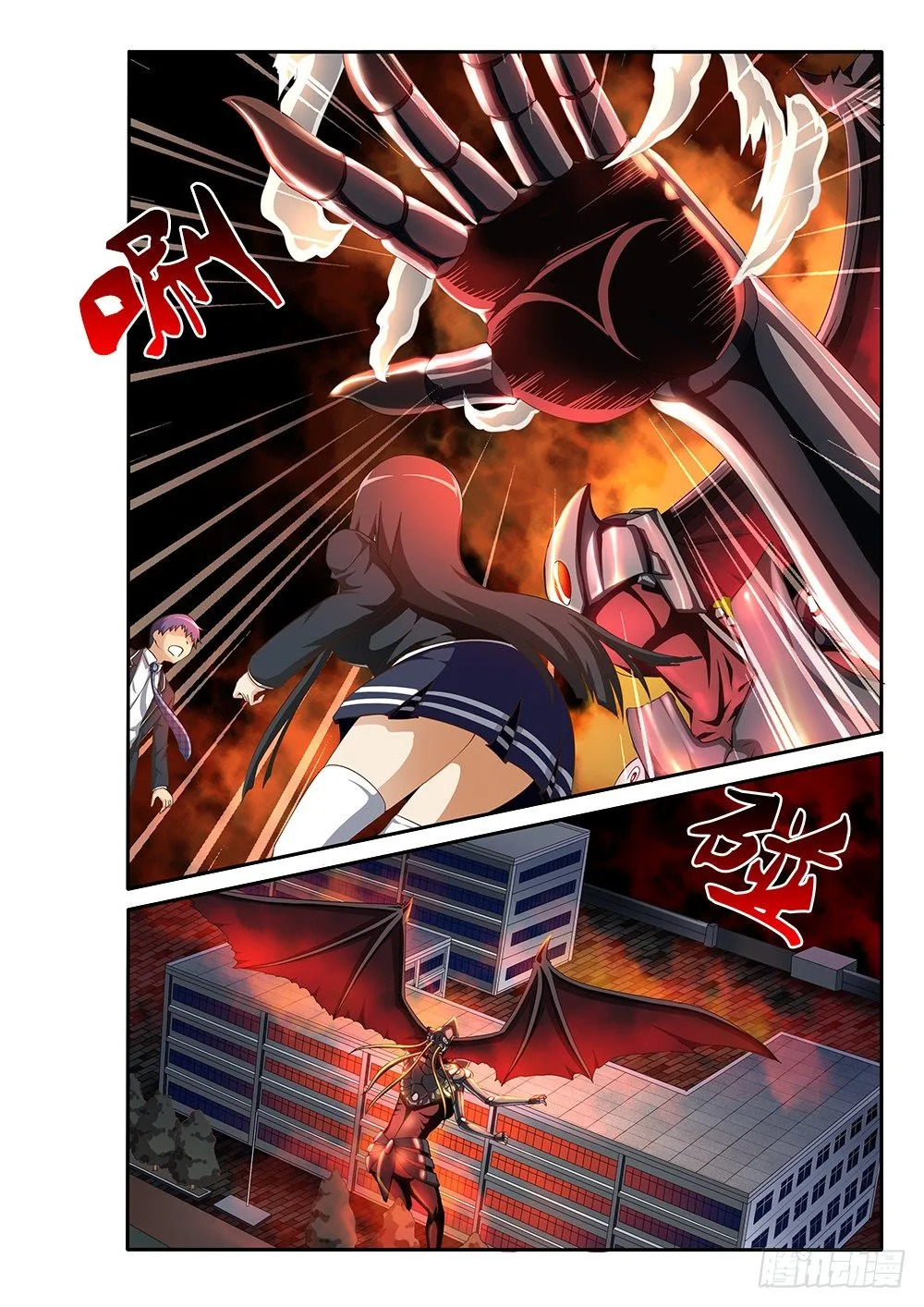 047 维勒斯的小动作 第8页