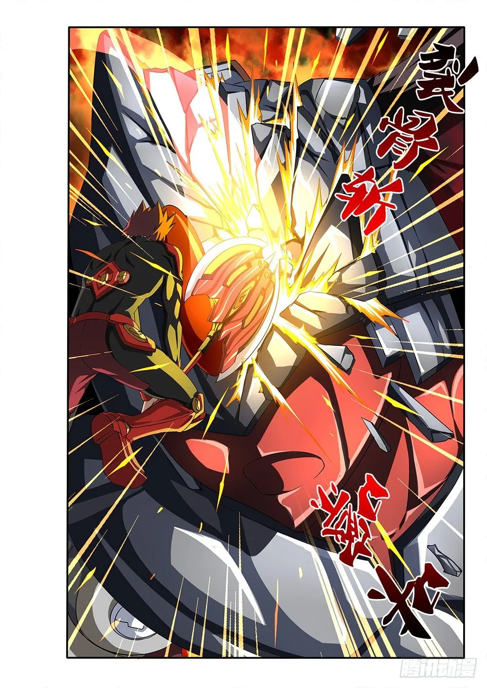 051 烈焰魔女歼灭战2 第2页