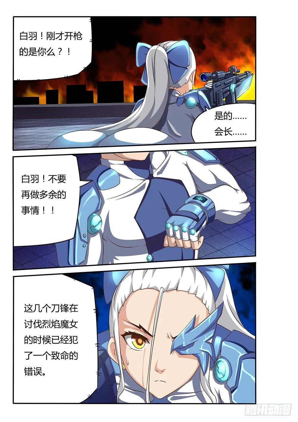 054 梦境 第1页