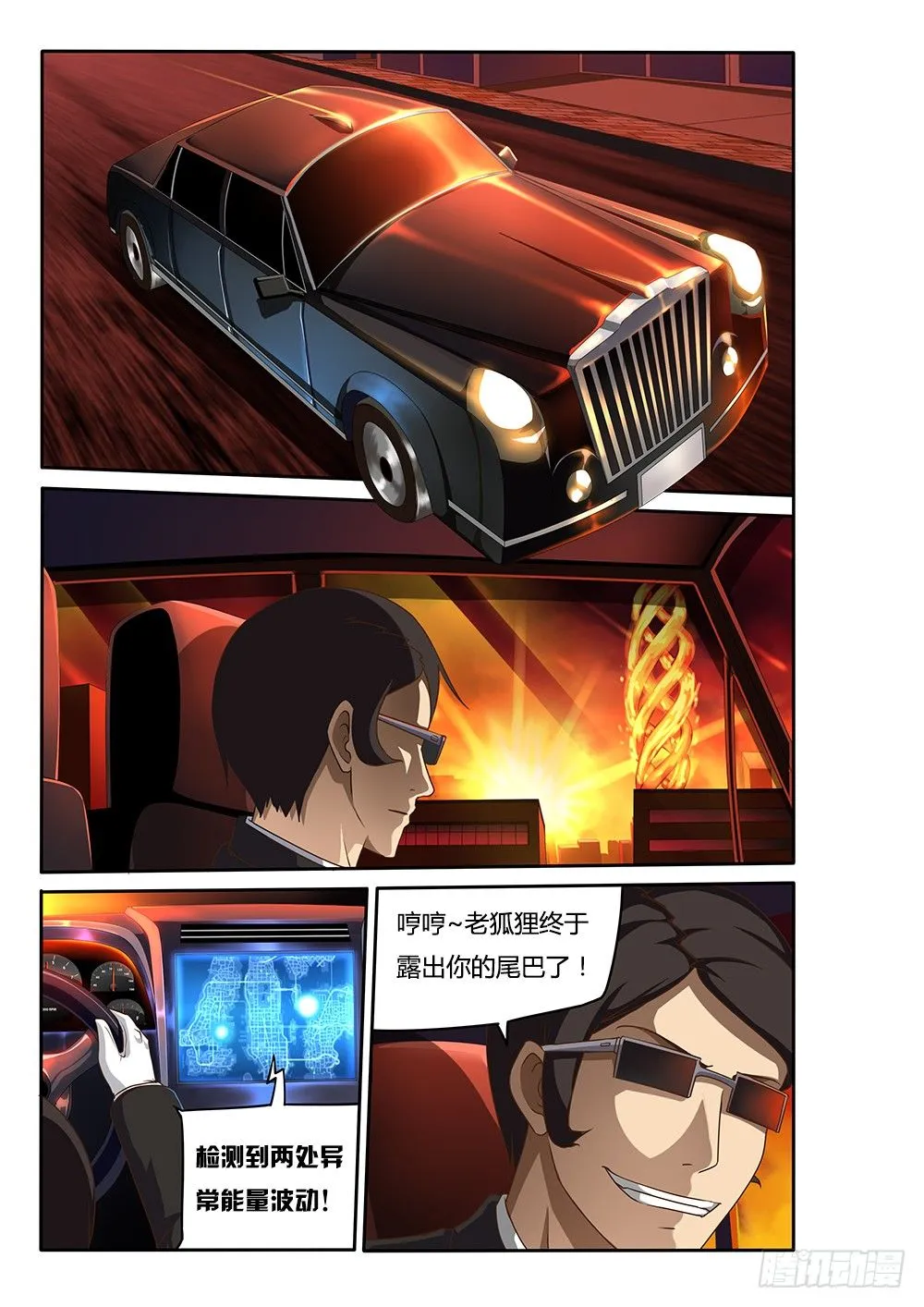 058 获得技能 第3页