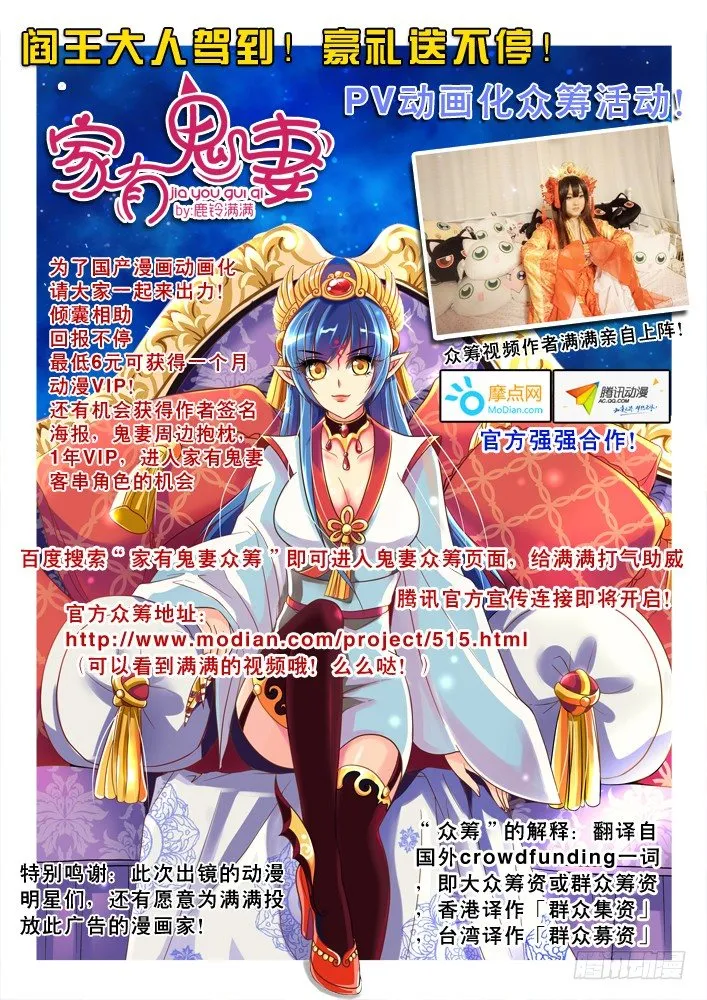 063 恢复意识 第12页