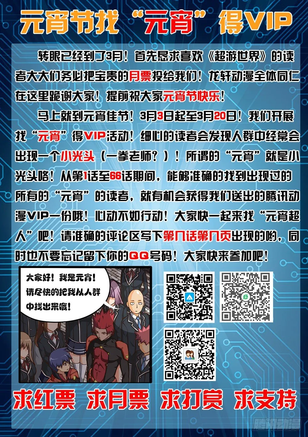 066 律师事务所 第11页
