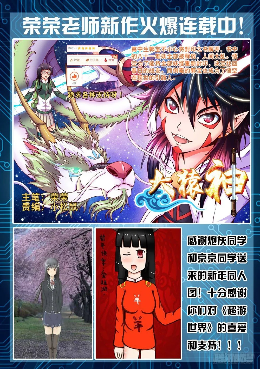 066 律师事务所 第12页