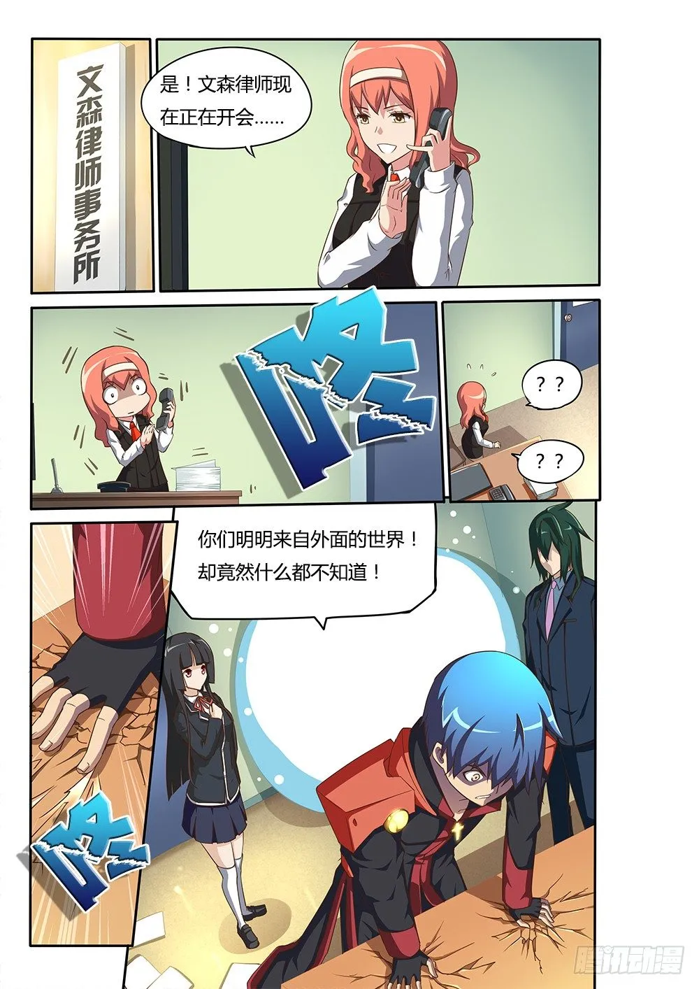 069 BUG的解决方法 第3页