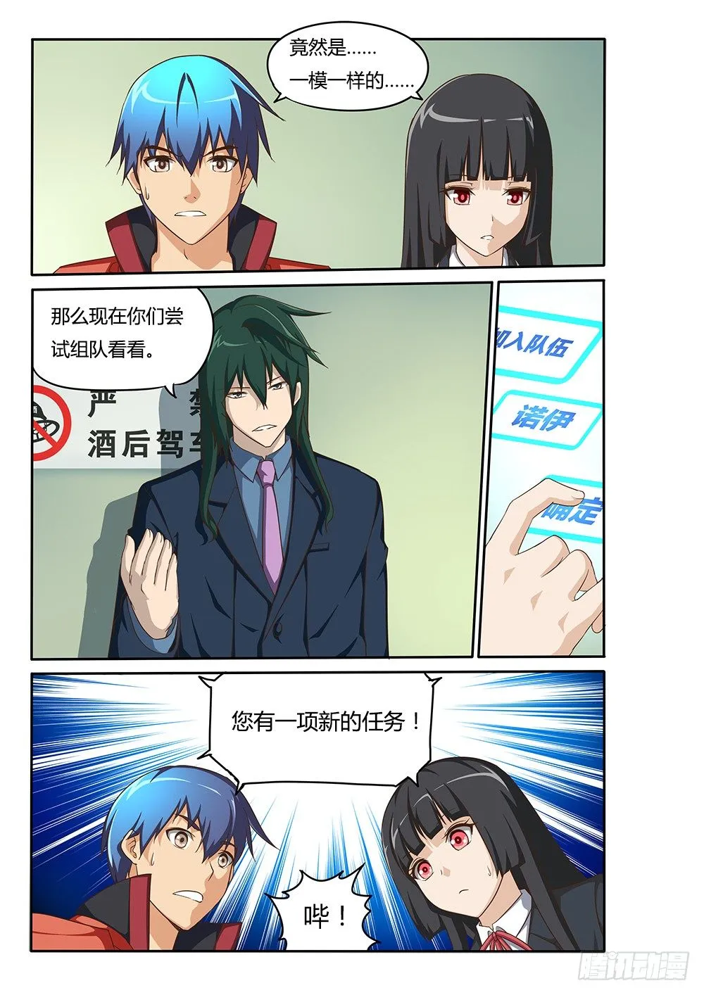 069 BUG的解决方法 第7页