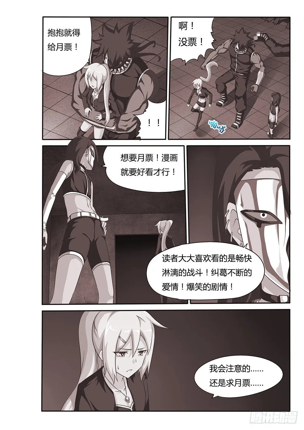 069 BUG的解决方法 第11页
