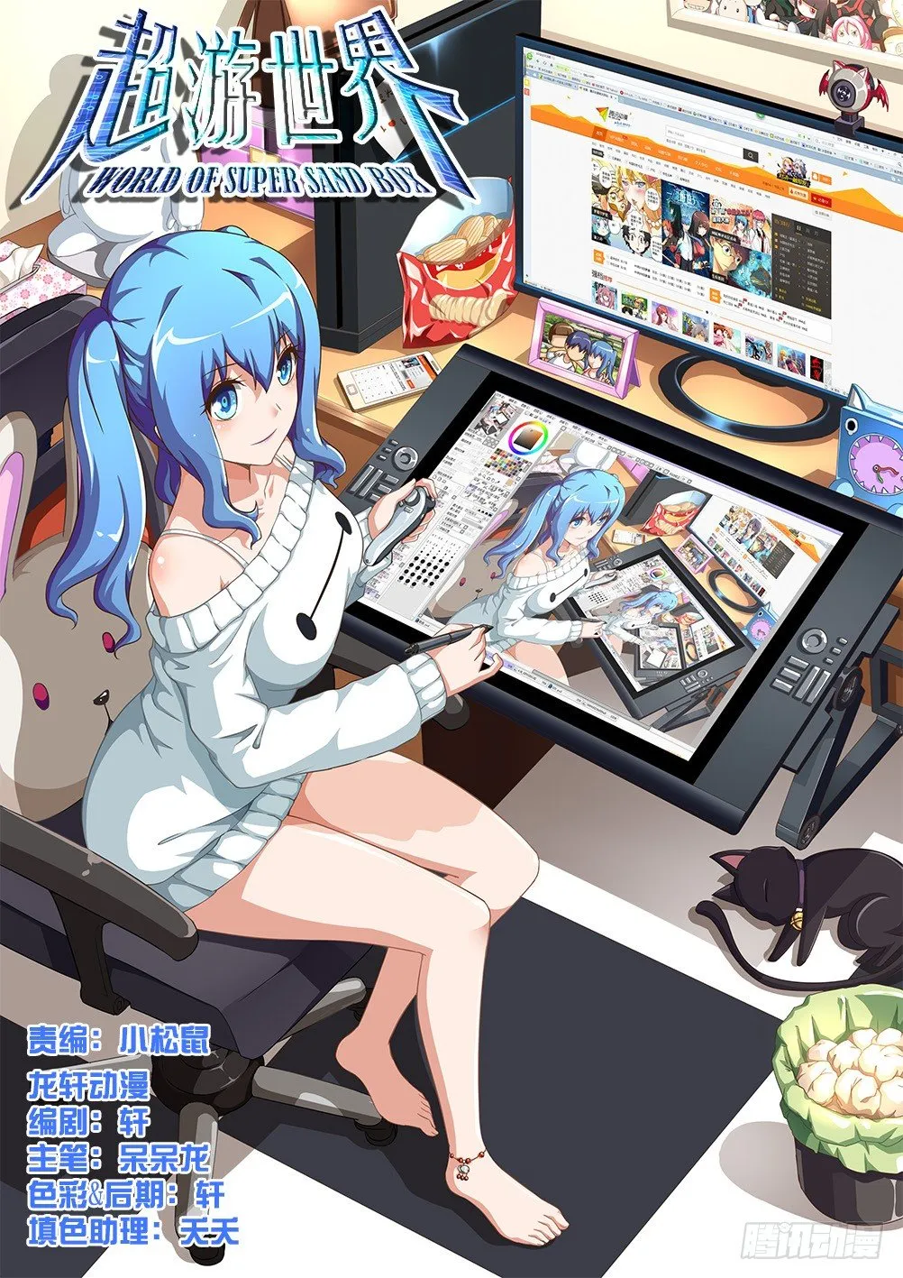 071 蒙混过关 第1页