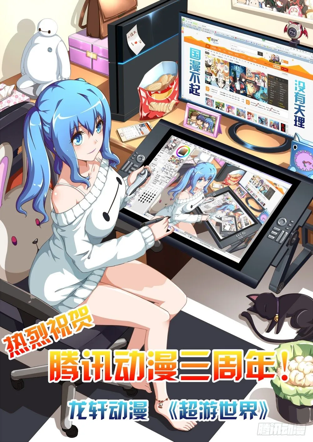 071 蒙混过关 第12页