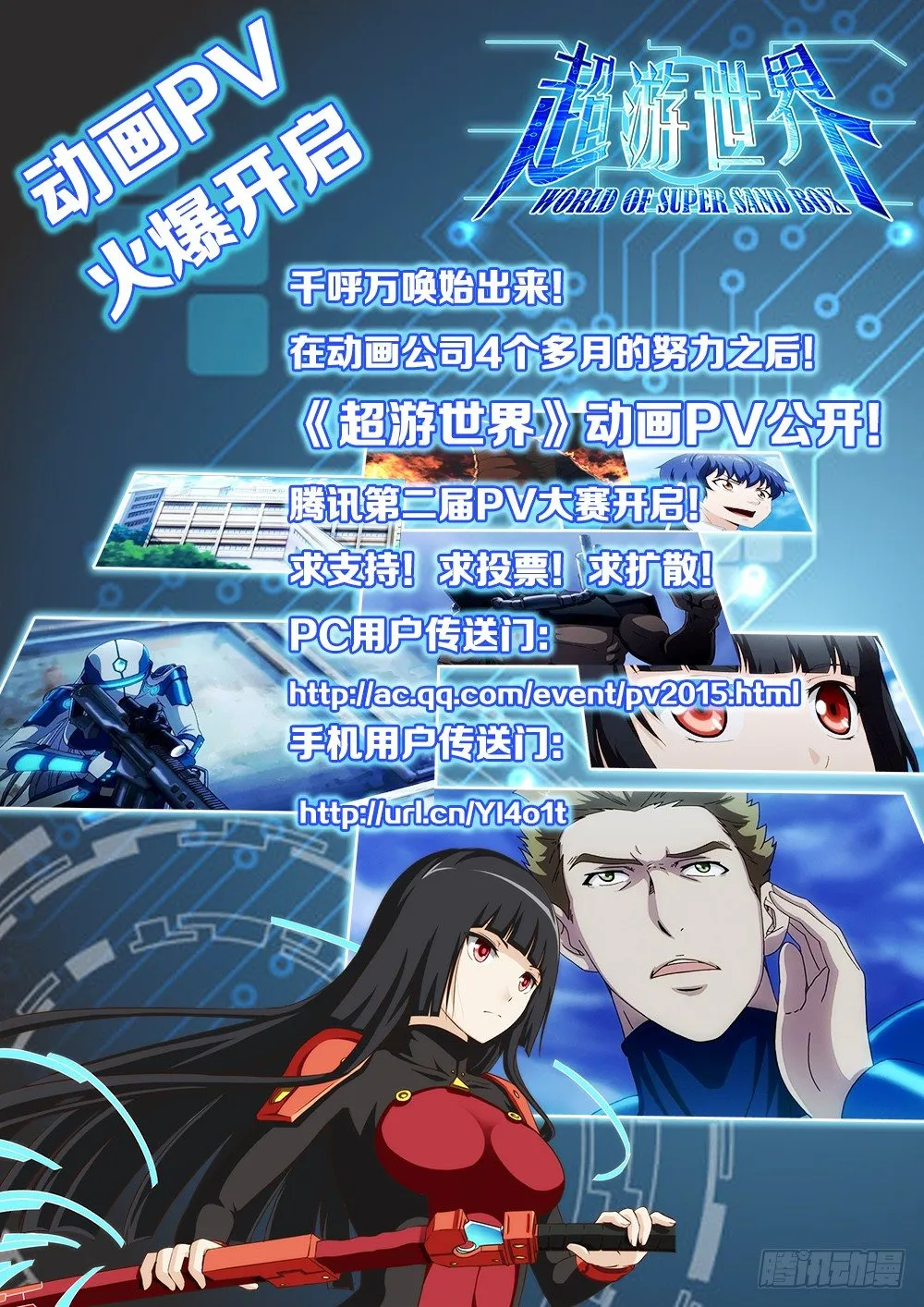 075 情书 第12页