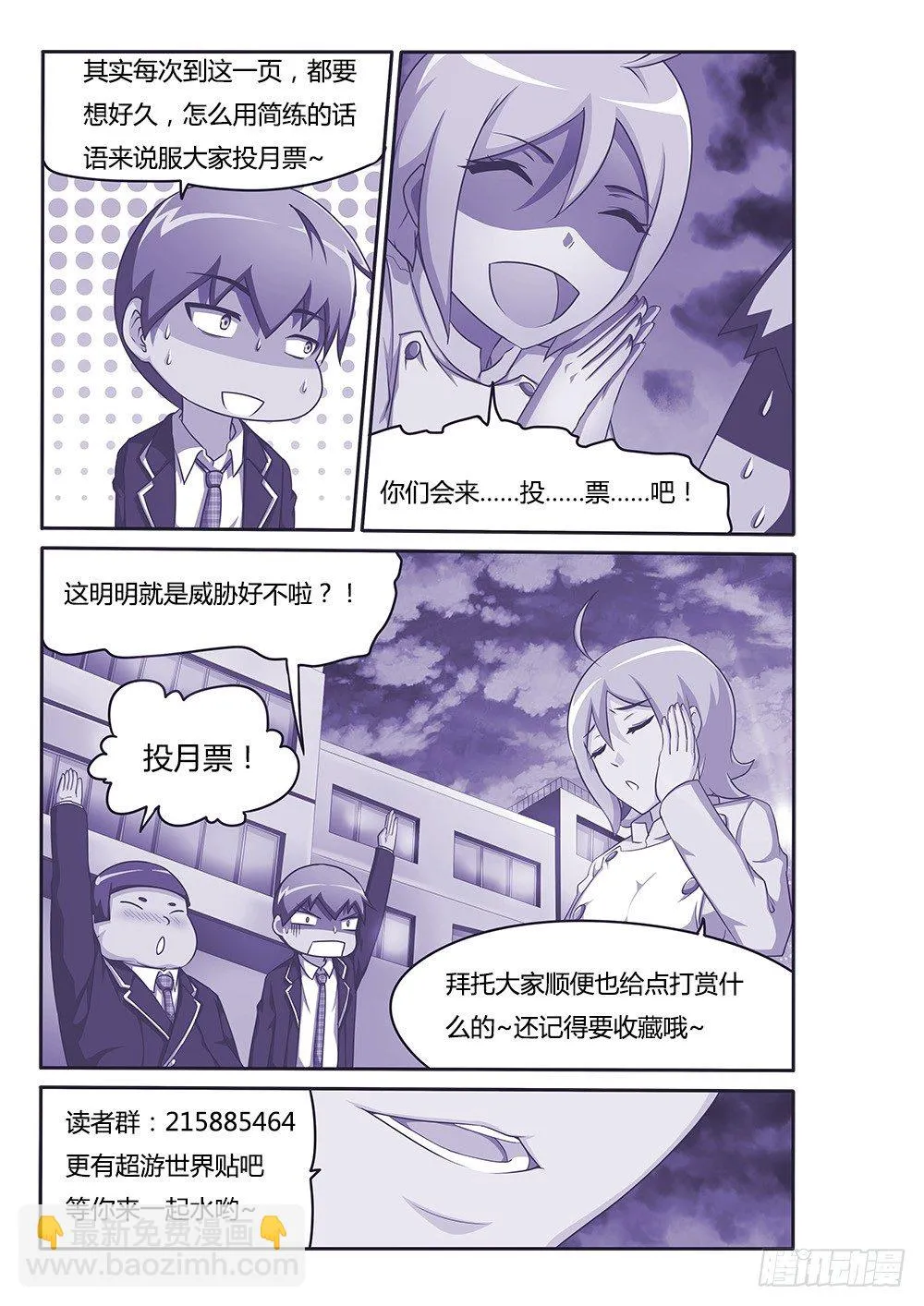 078 卡布奇诺 第11页