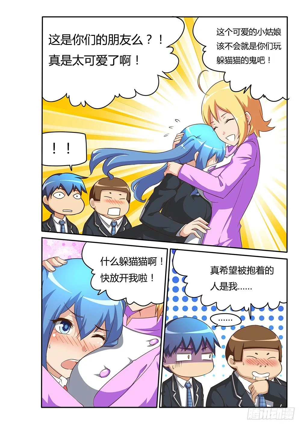 080 百合盛开 第4页