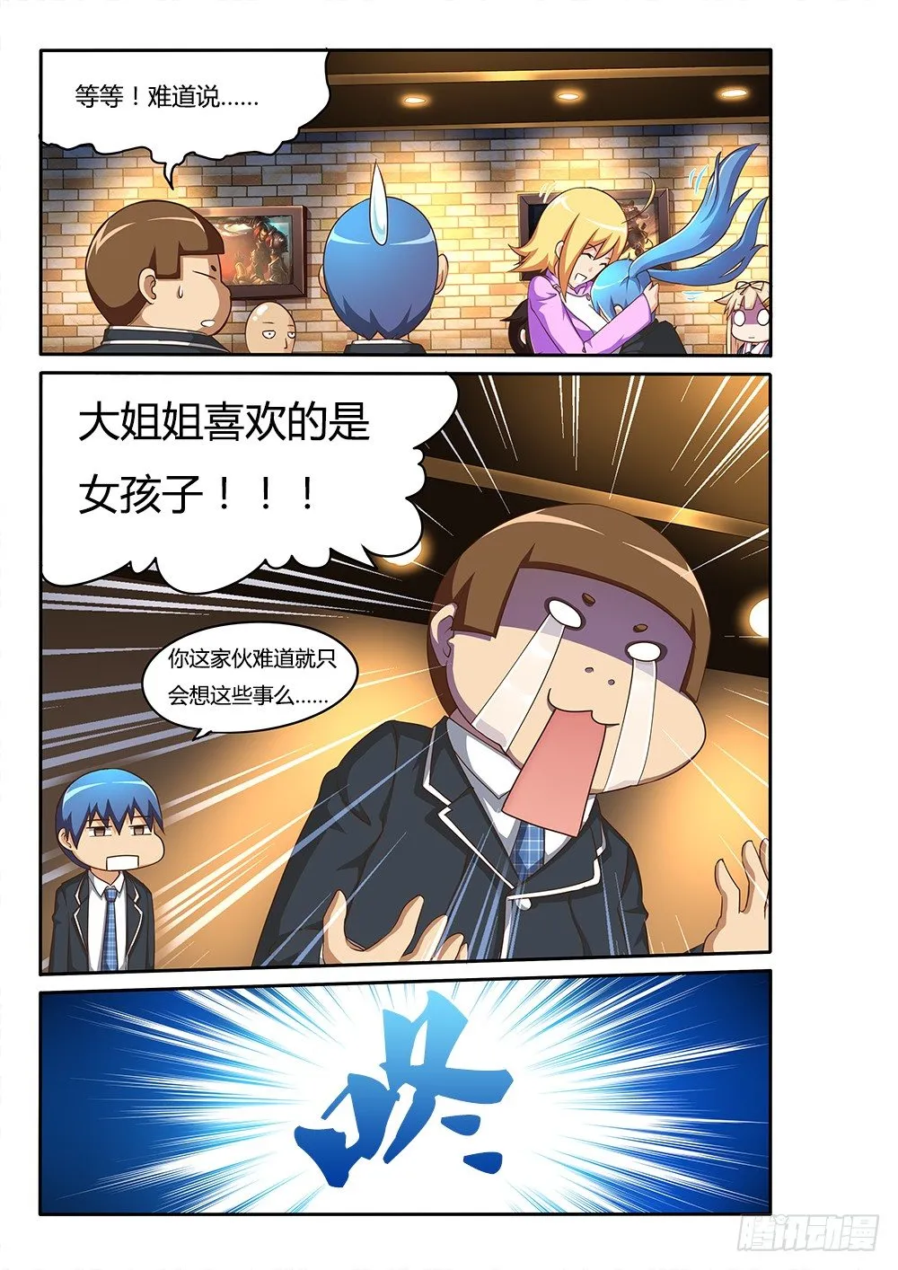 080 百合盛开 第5页