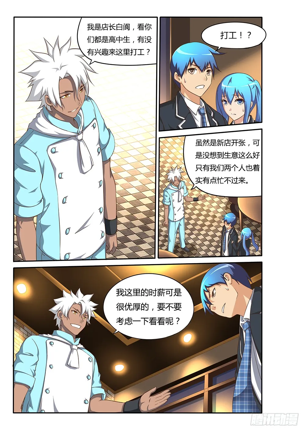 080 百合盛开 第7页