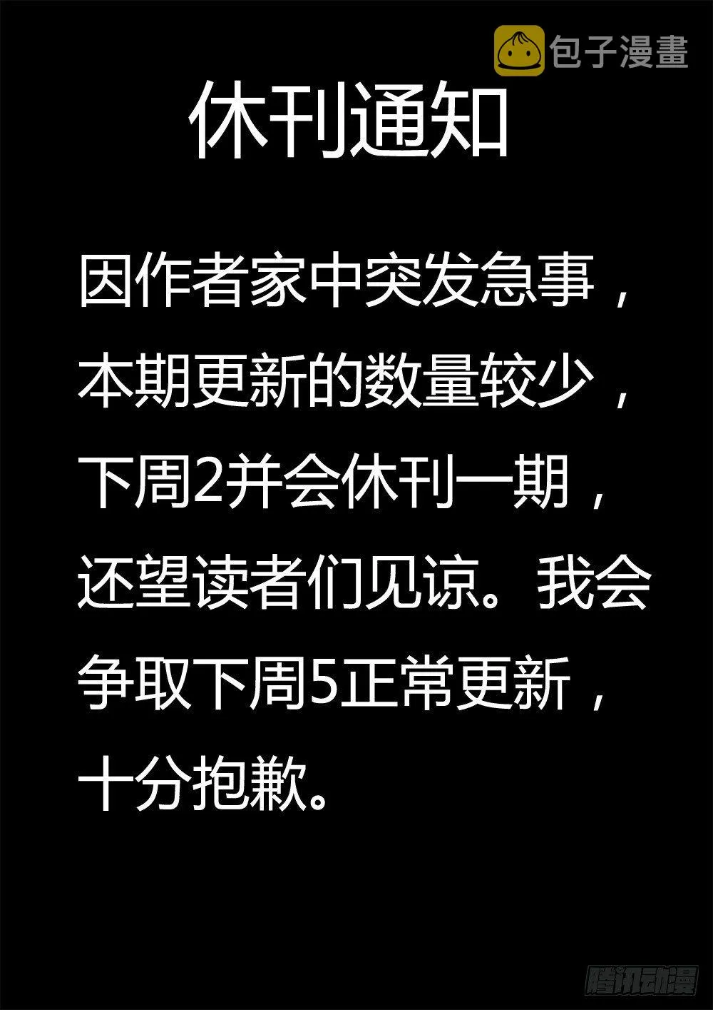 080 百合盛开 第8页