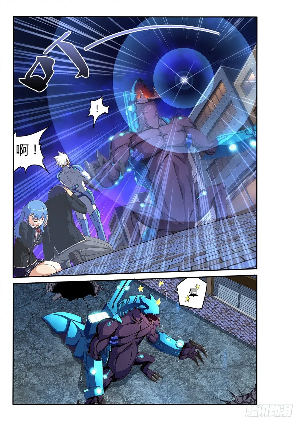 082 凿洞魔歼灭战1 第5页