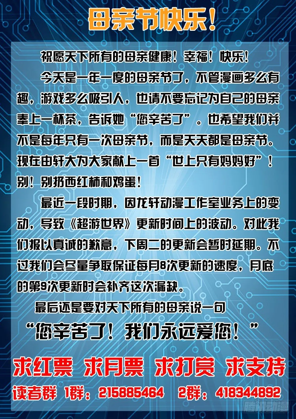083 白阆的武器 第11页